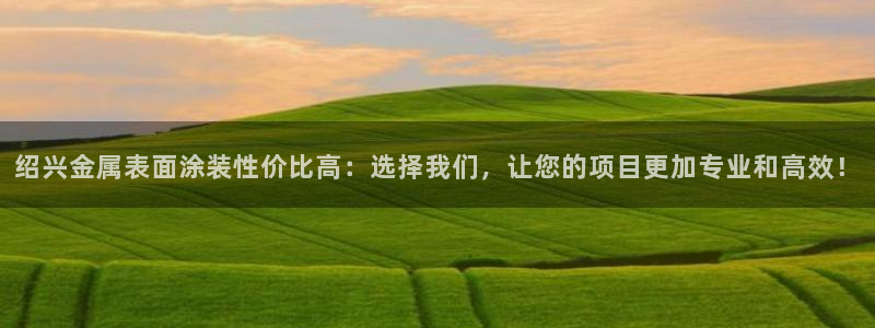 美高梅水疗怎么样