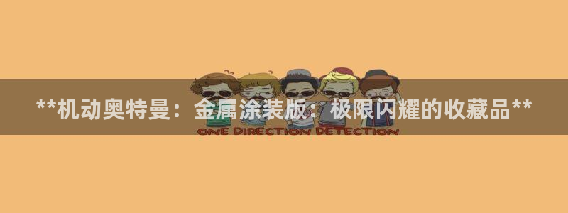 美高梅官网招聘