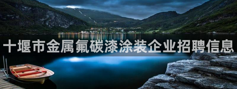 美高梅官网集团