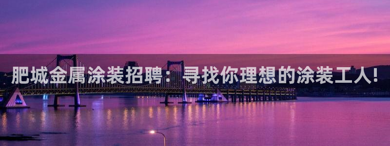 美高梅总部在哪里