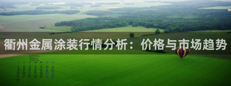 美高梅北京宋家庄