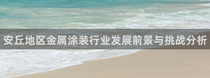 鲁能钓鱼台美高梅公馆户型图