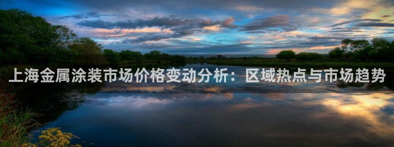 美高梅飞鱼表演在哪里2024.3.22