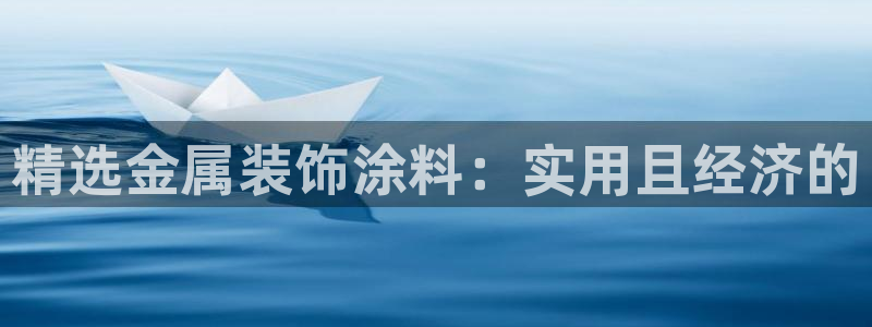 美狮美高梅酒店会员