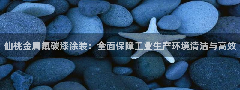 美高梅餐饮店在哪里开