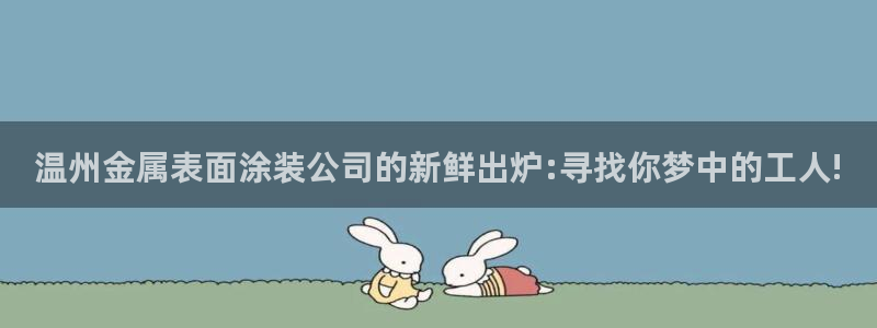 美高梅游戏安卓手机版官网