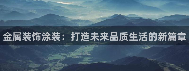 美狮美高梅酒店美食