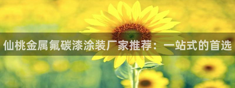 美高梅A p p怎么升级