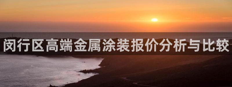 美国美高梅集团市值