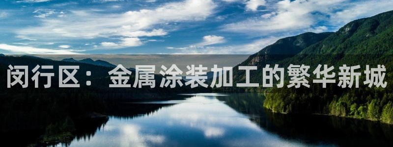 美高梅是哪个国家的品牌