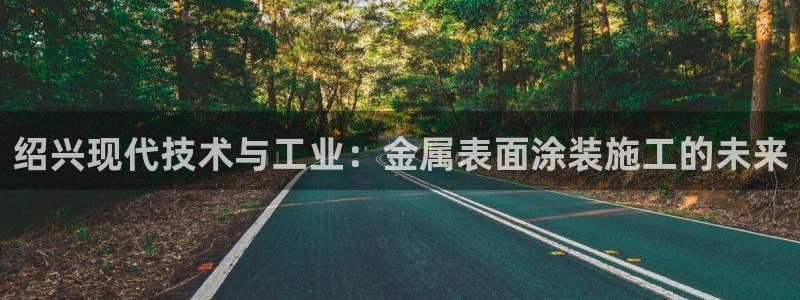 美高梅酒店成都