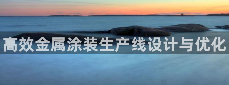 美高梅酒店地址