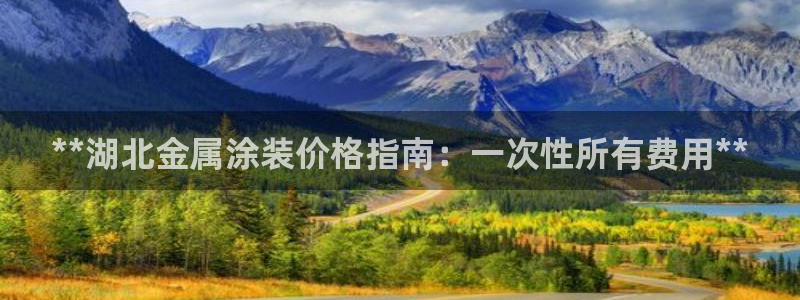 美高梅免费巴士接送时间