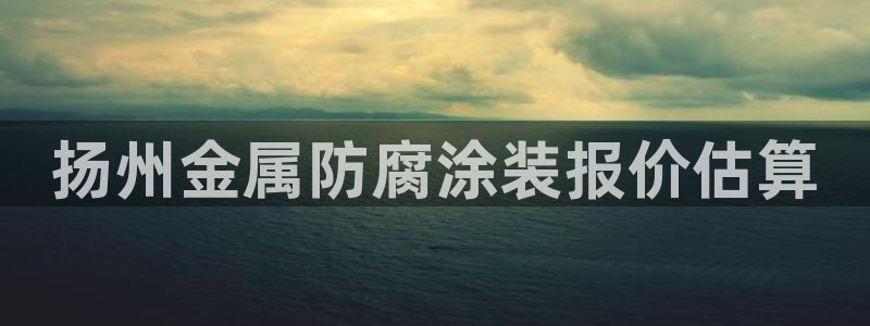 美高梅酒店英文名