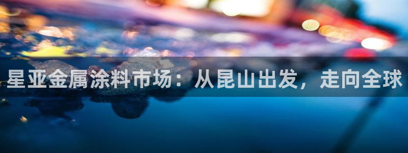 美狮美高梅酒店英文