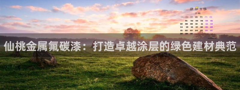 美高梅会员卡免费吗