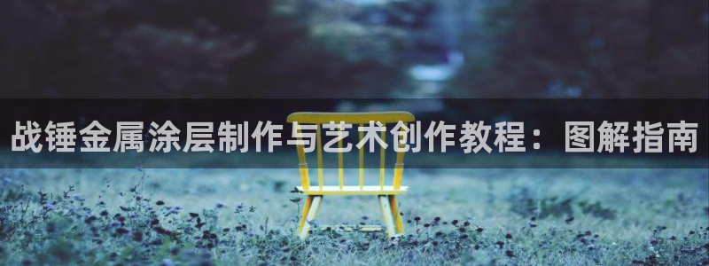 美高梅酒店地址