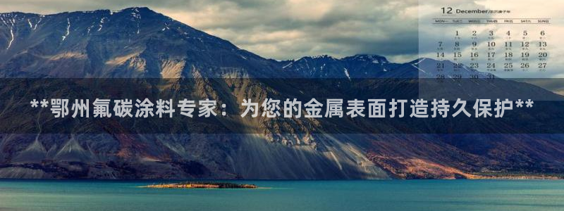 美高梅集团老板