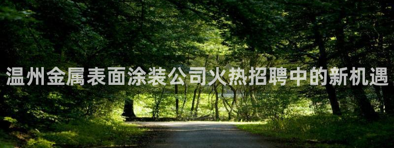 美高梅会员等级怎么分