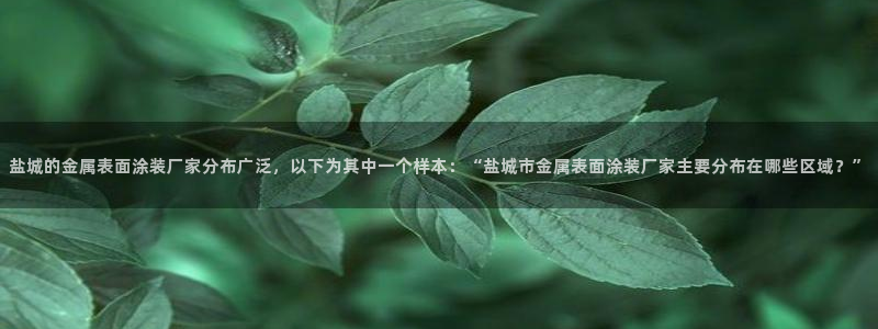 美高梅酒店香氛