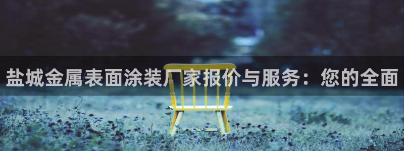 美高梅大酒店上海