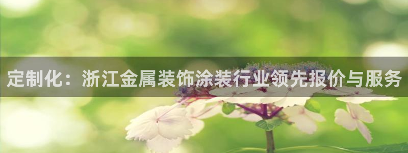 美高梅酒店人均