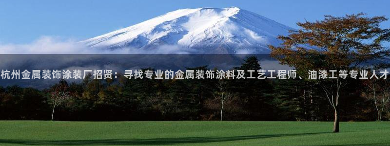 美高梅酒店旗下