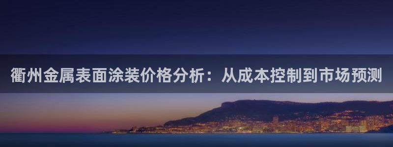 美高梅国际酒店集团创始人