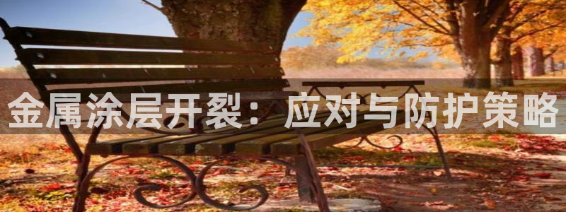 鲁能美高梅别墅什么时候入住