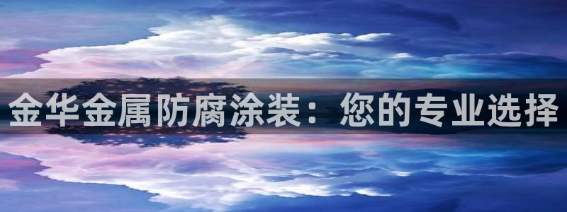 中国美高梅酒店有几家