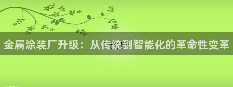 美高梅会员卡办理要提供什么资料