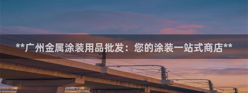 美高梅酒店英文名