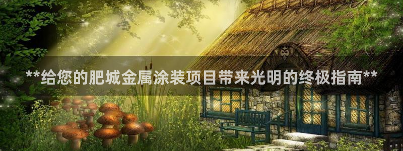 美高梅会员卡积分兑换