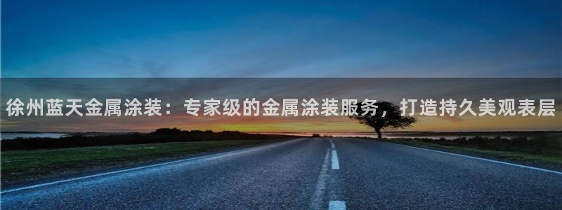 美高梅酒店老板是谁