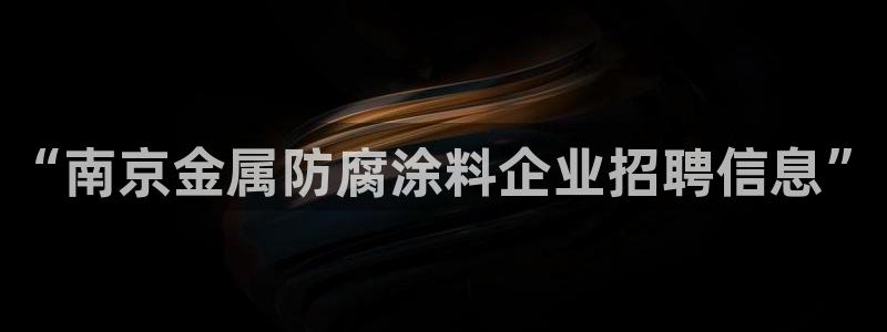 美高梅是干什么的