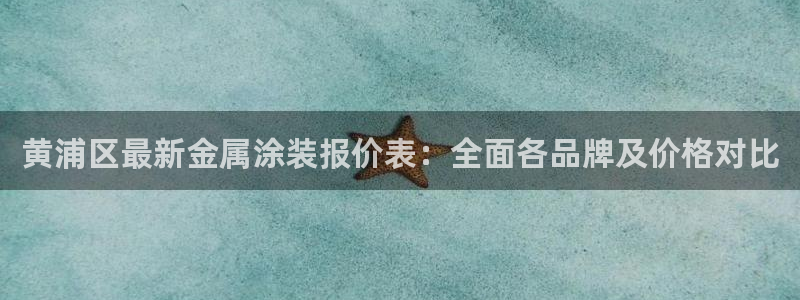 美高梅酒店属于哪个集团