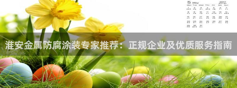 美高梅酒店图片