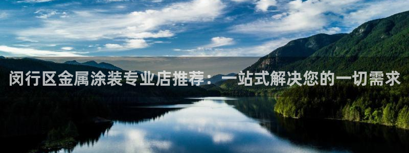 美狮美高梅发财车时刻表