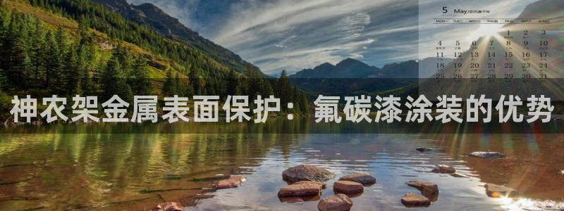 美高梅酒店香味